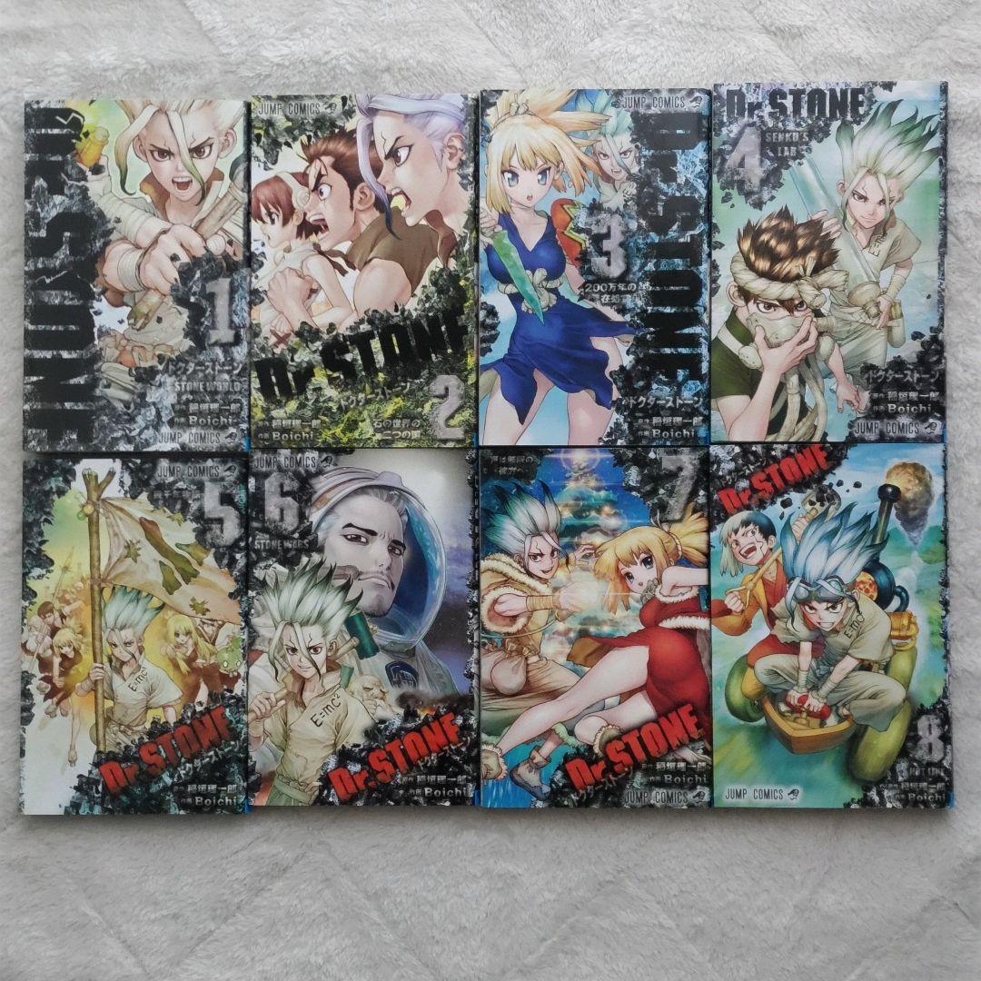 Dr. STONE 全巻セット + reboot:百夜+公式ファンブック