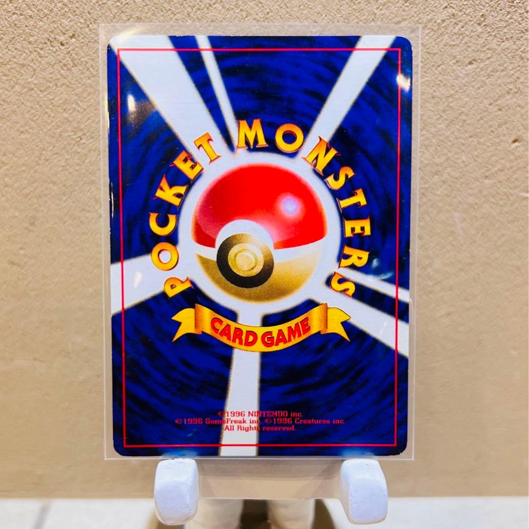 【極美品】ポケモンカード　サンダー 旧裏