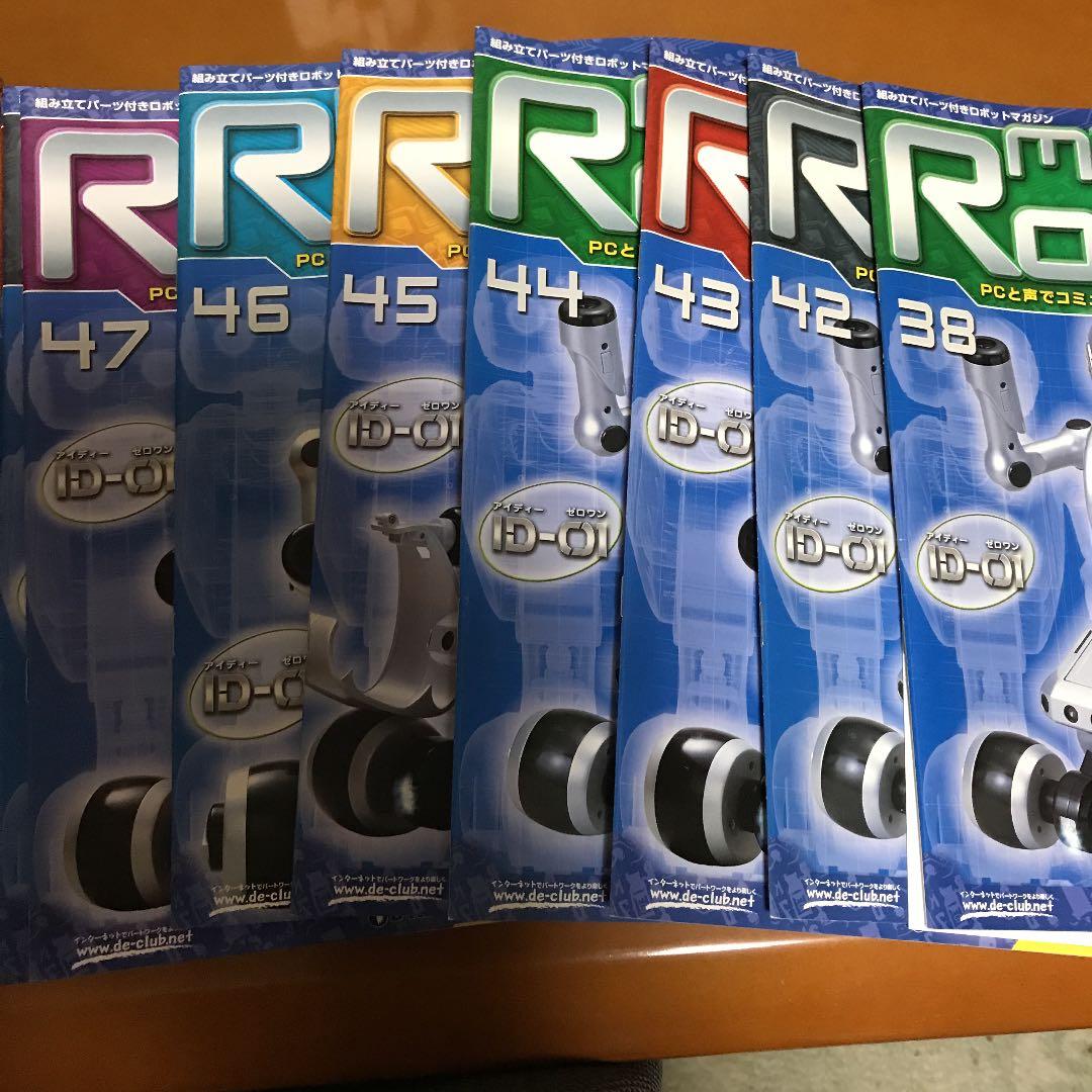 週刊マイロボット　　途中まで制作。68から90号までは未開封。