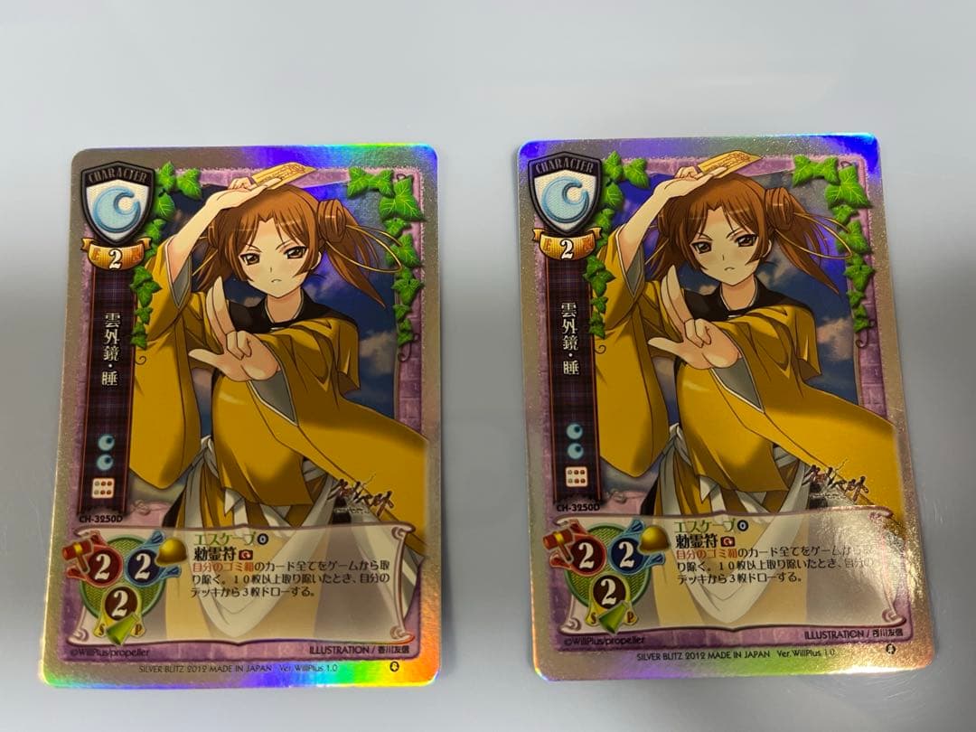 あみだくじ様用セット