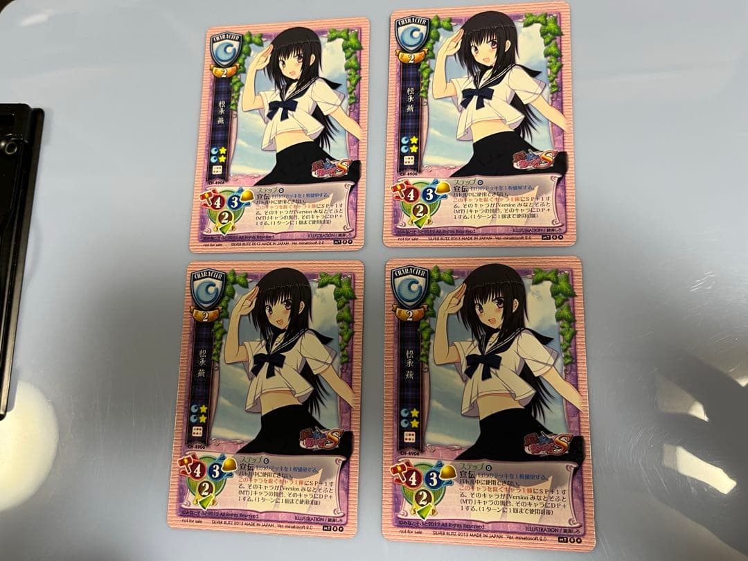 あみだくじ様用セット