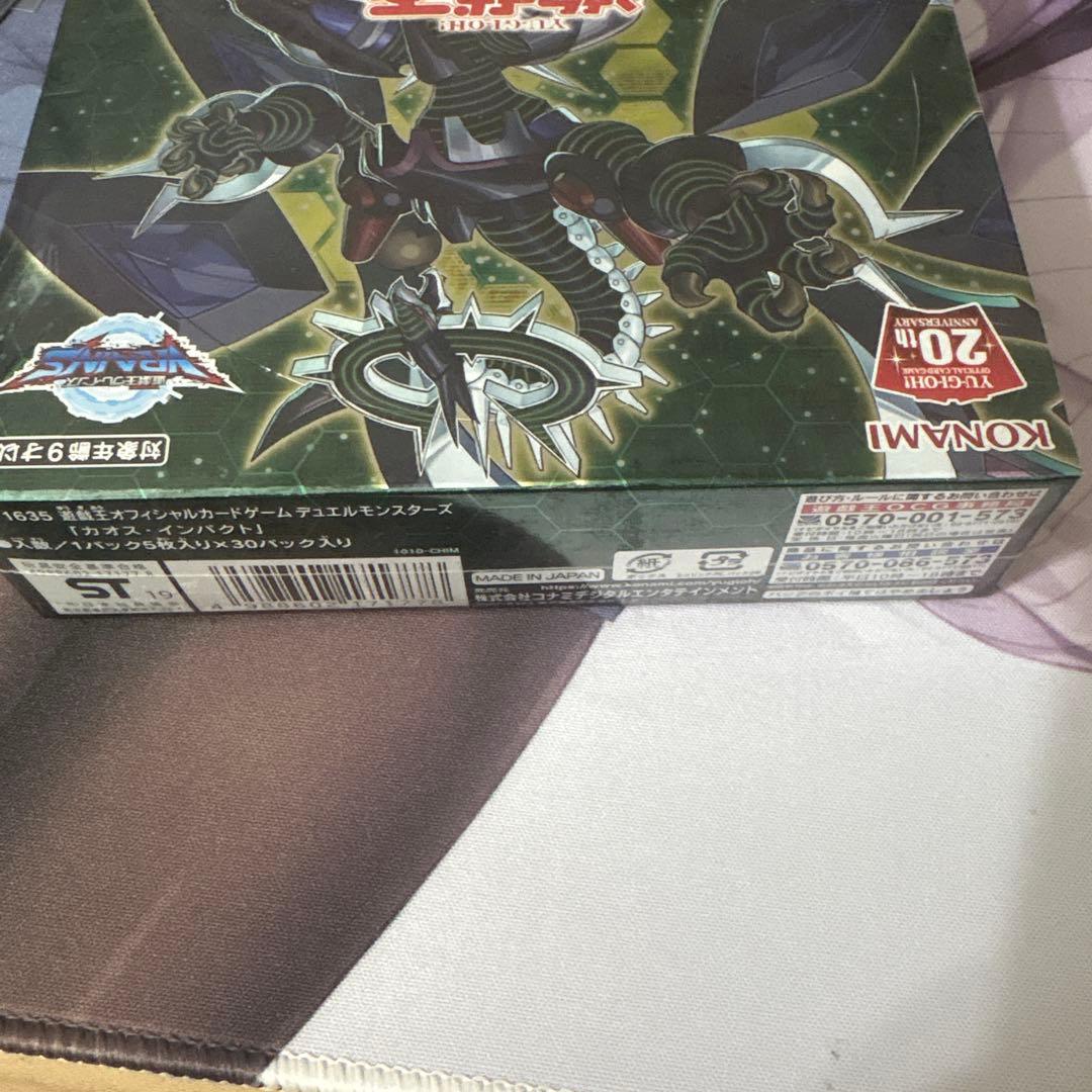日本語版 CHAOS IMPACT カオスインパクト BOX シュリンク付き
