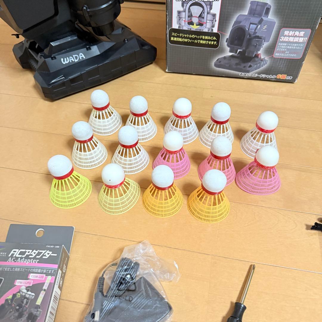 フィールドフォース スピードシャトルマシン トスマシン フロントトス 野球 練習