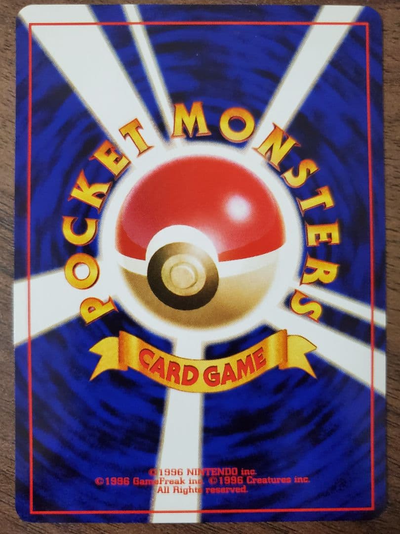 イントロパック neo マリル ポケカ ポケモンカード