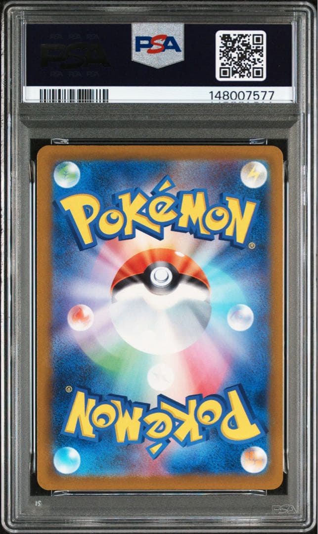 【PSA10】メガゲンガーex SAR 240/193 MEGAドリームex