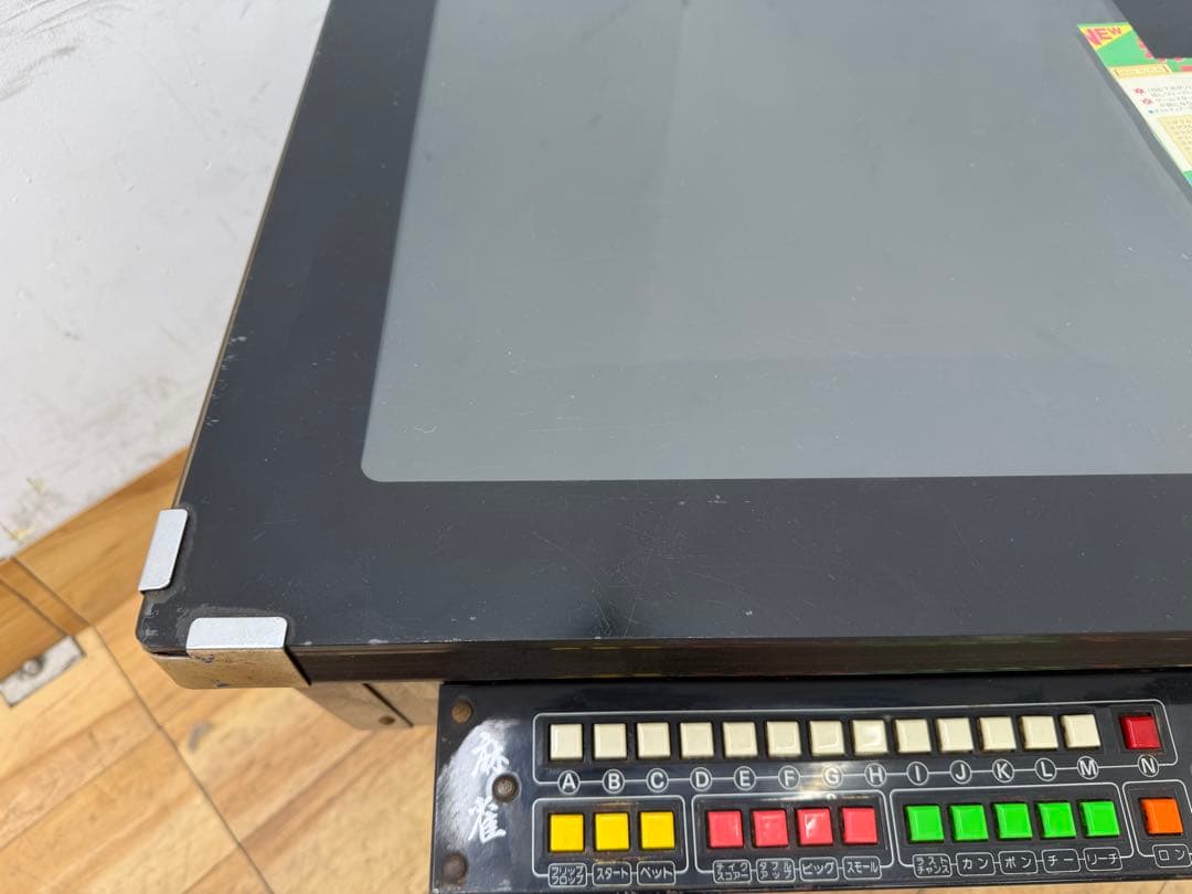 TG328☆直接引き取り歓迎☆麻雀☆ゲーム筐体☆ロイヤル麻雀☆鍵付き