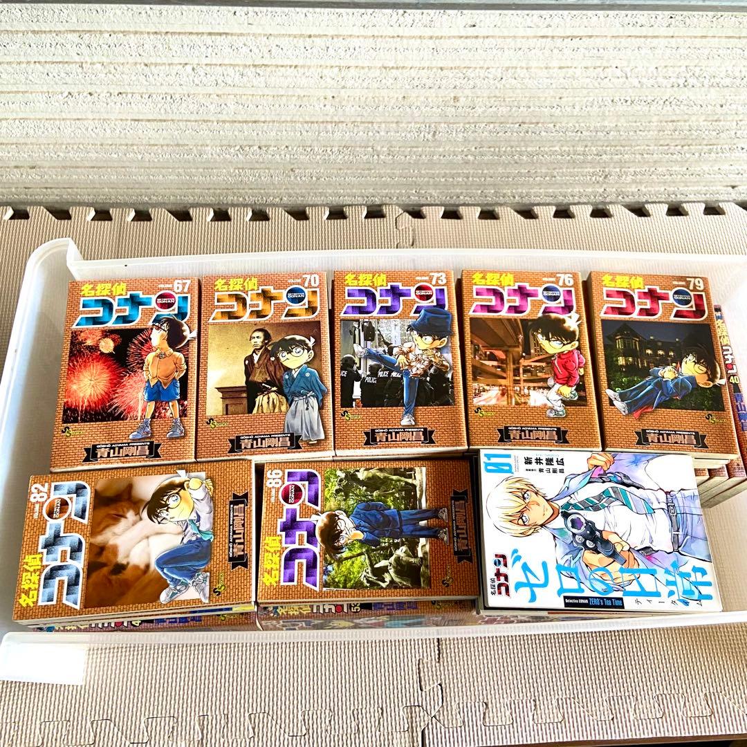 名探偵コナン全部読める幸せセット✩ 大量まとめ売り!推し活 一気読み ゼロの日常