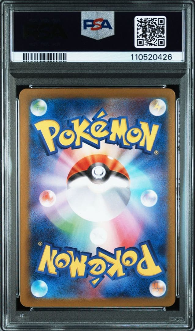 3連番　ナンジャモのカイデンプロモPSA10、タイカイデンAR PSA10