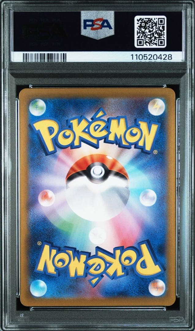 3連番　ナンジャモのカイデンプロモPSA10、タイカイデンAR PSA10