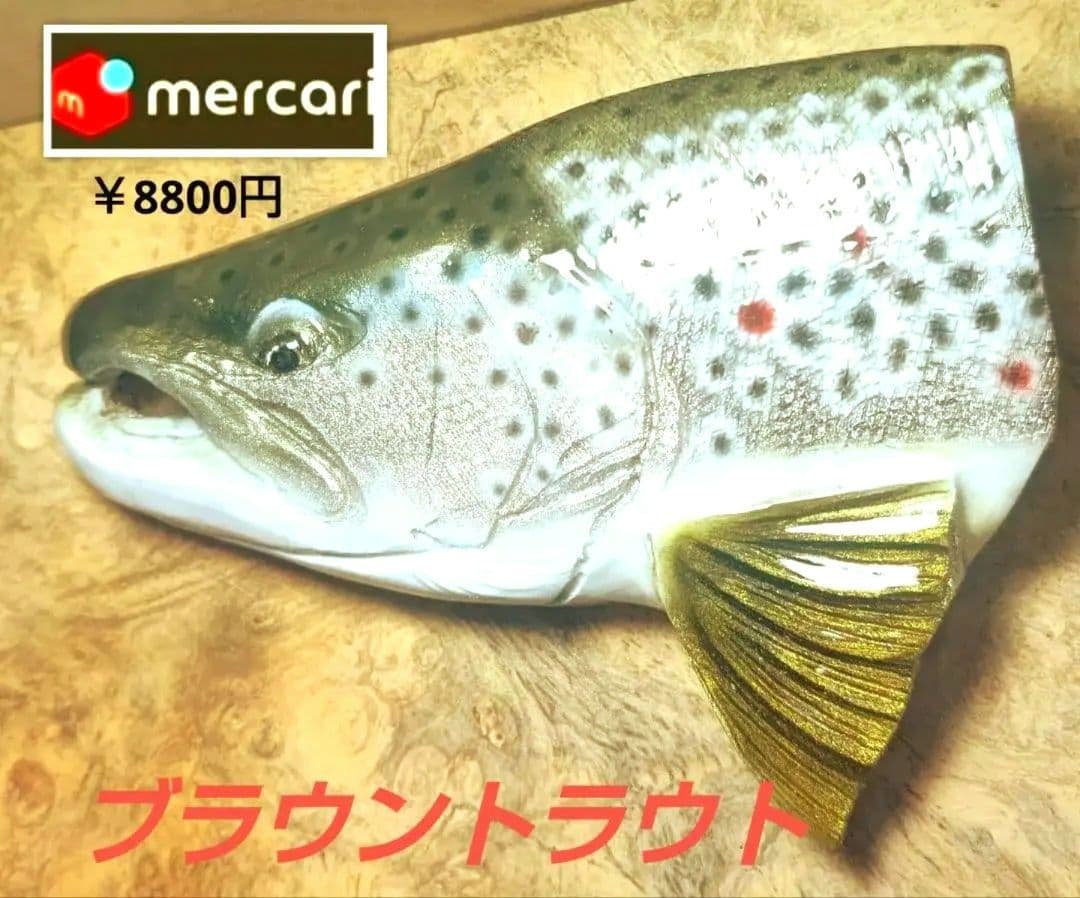 .Seaトラウトブローチ(ブラウントラウト/木彫塗装 )1点物最終価格