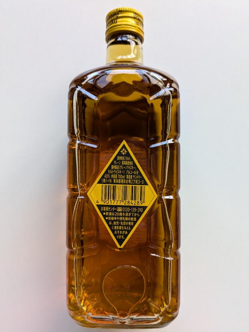 【キャップに多少のヘコミあり】サントリー角瓶40%700ml12本セット