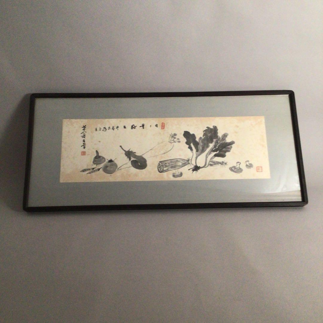 No3137  扁額装　在銘　日孝　宣義　款　水墨野菜画賛　日々是好日　送料無料