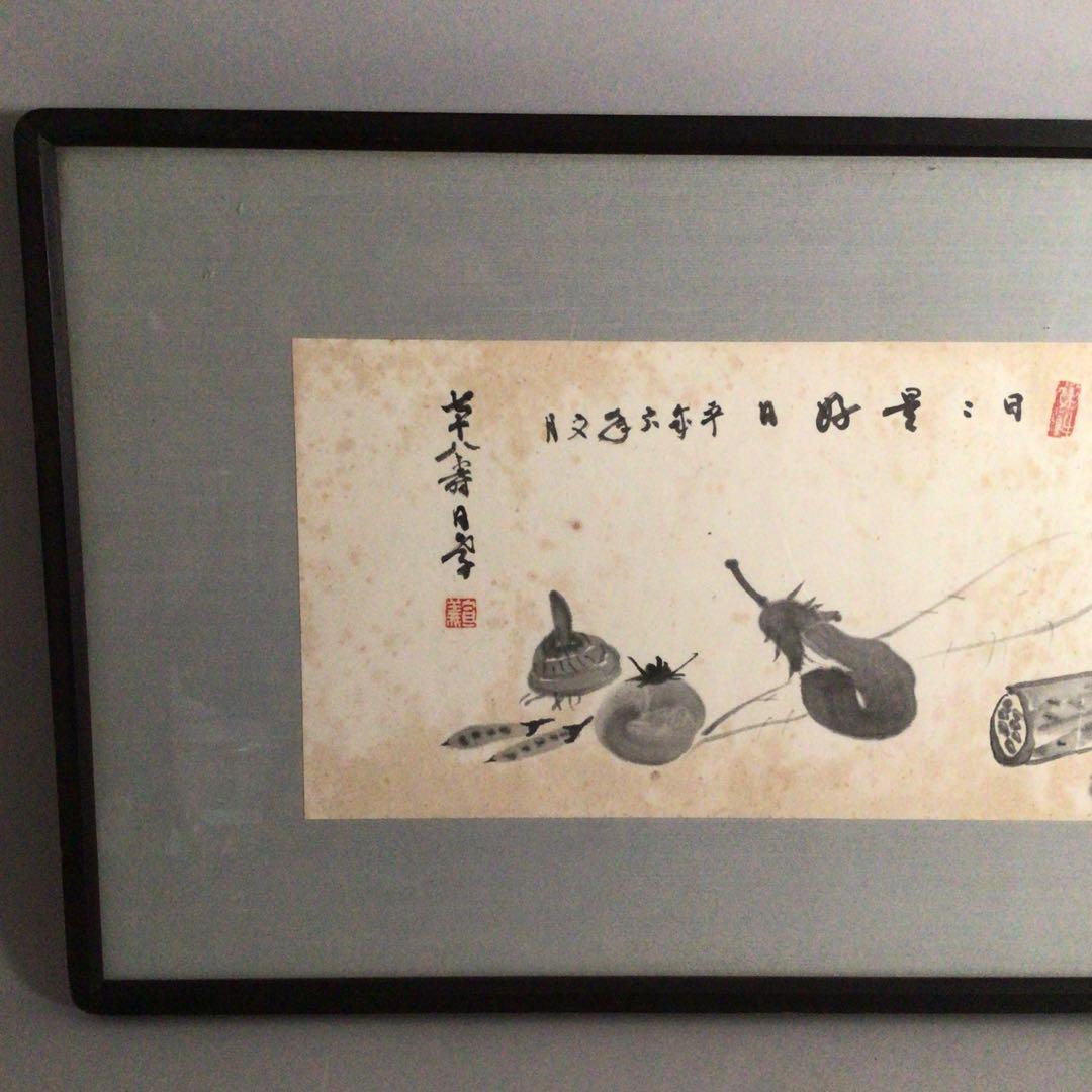 No3137  扁額装　在銘　日孝　宣義　款　水墨野菜画賛　日々是好日　送料無料