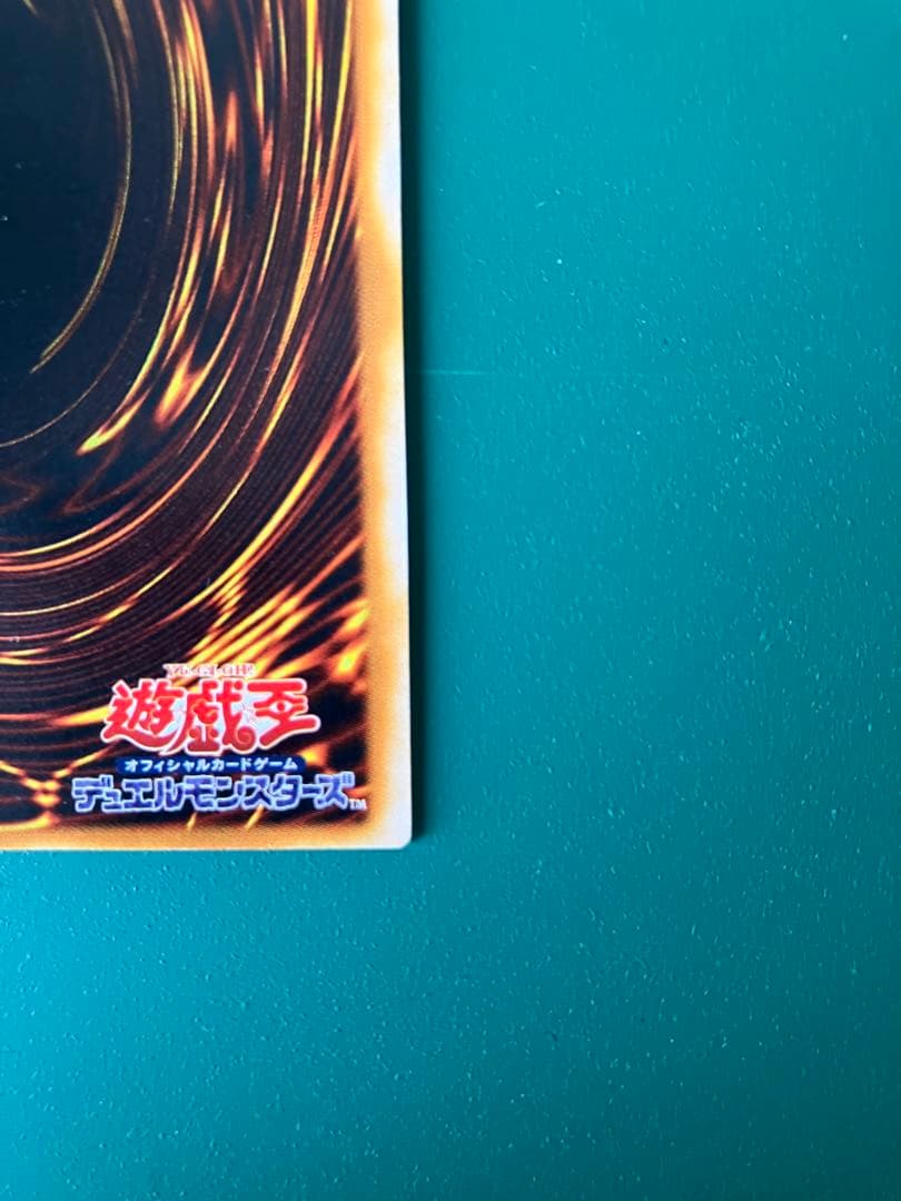 遊戯王　青眼の究極竜　レリーフ1枚&ゴールドレア2枚未開封　バラ売り不可　中古品