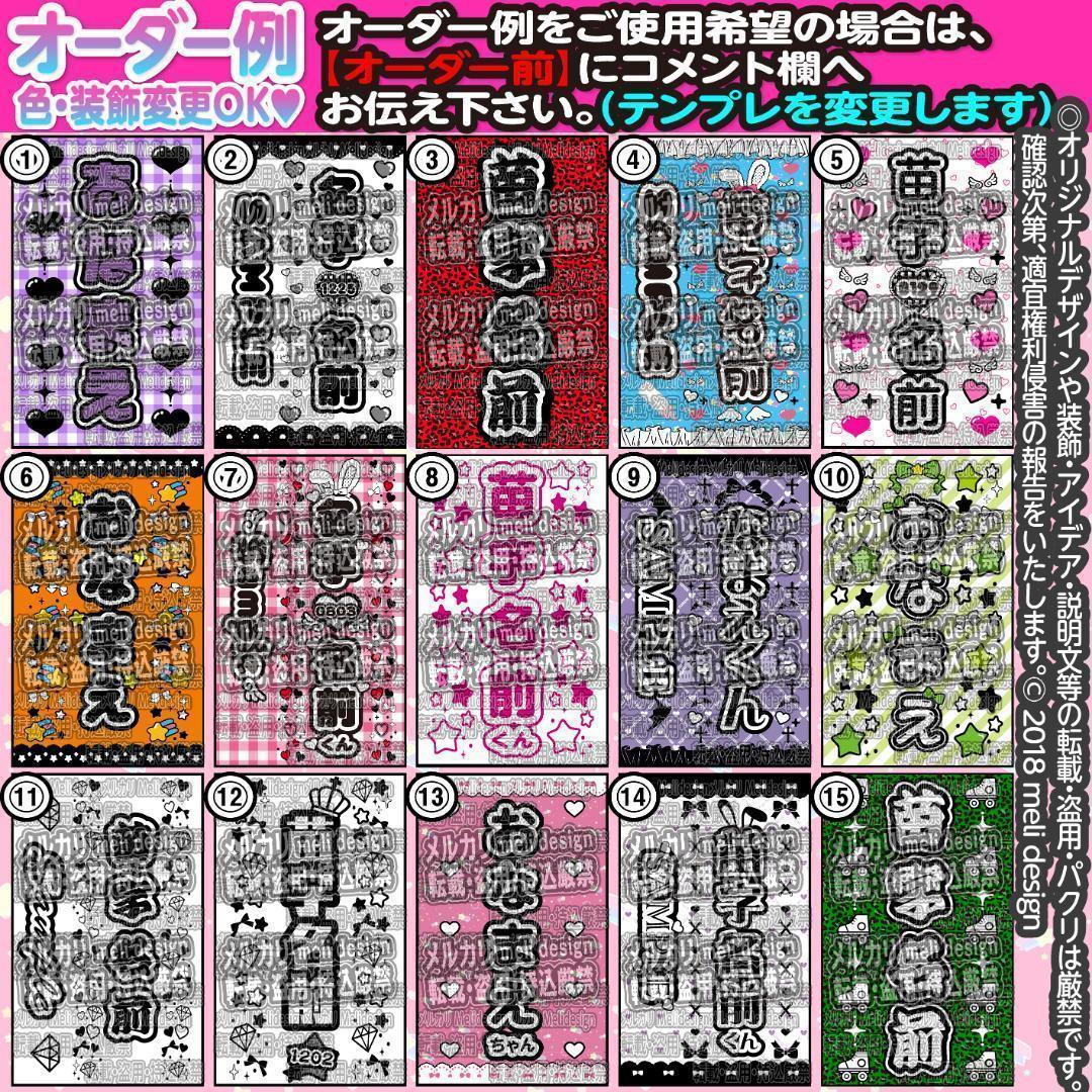 8ナオビ様⑅/21