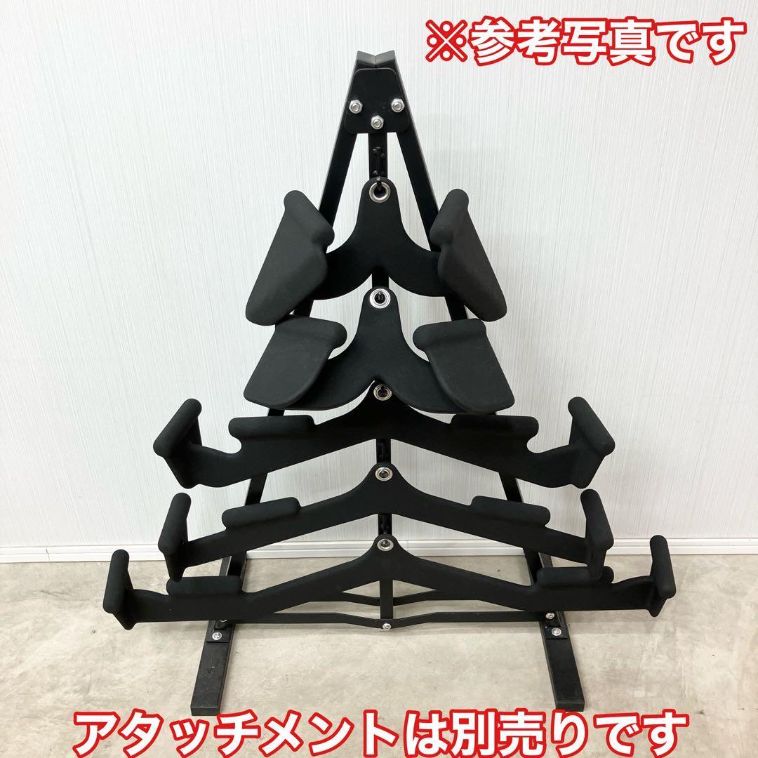 ★アタッチメントホルダー ラック 新品 ラットプルダウン ロウイング