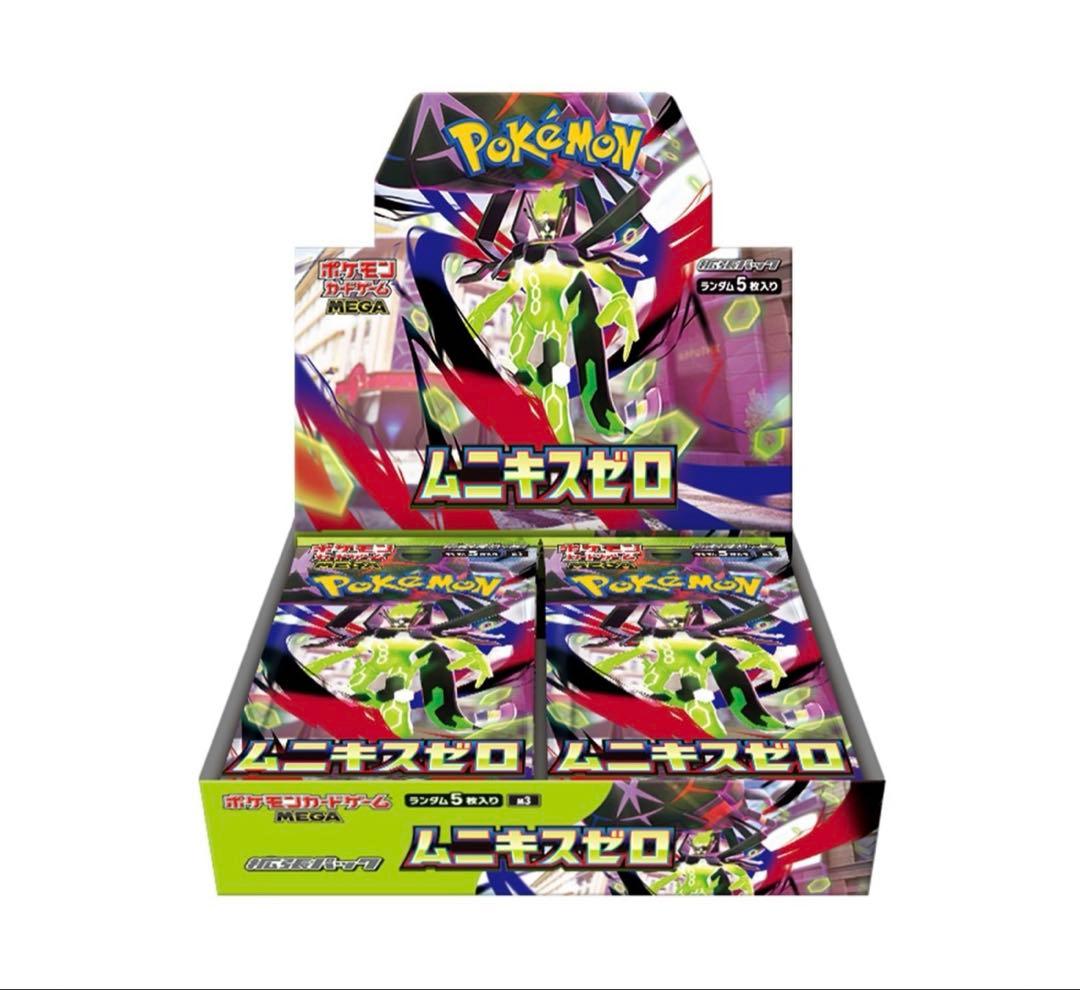 ポケモンカードゲーム ムニキスゼロ BOX シュリンク付き　1箱(ポケセン産)