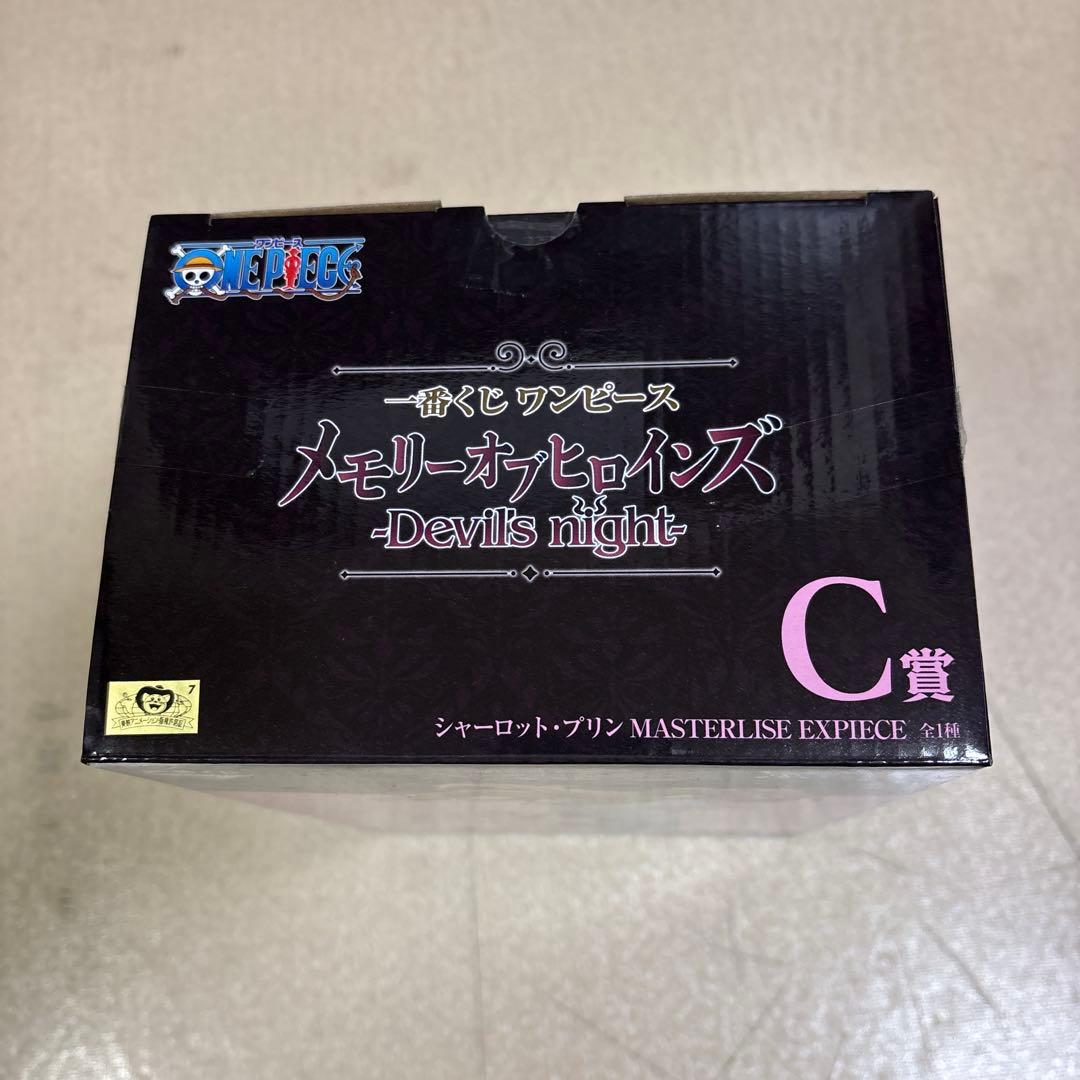 ワンピース‼️一番くじ‼️メモリーオブヒロインズ‼️B賞＋C賞＋D賞‼️豪華セット‼️