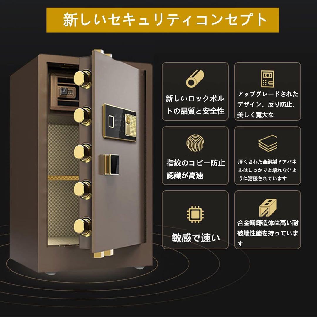 訳あり品❣️ 金庫 家庭用 耐火金庫 電子金庫 保管庫 防犯金庫 ダブルロック