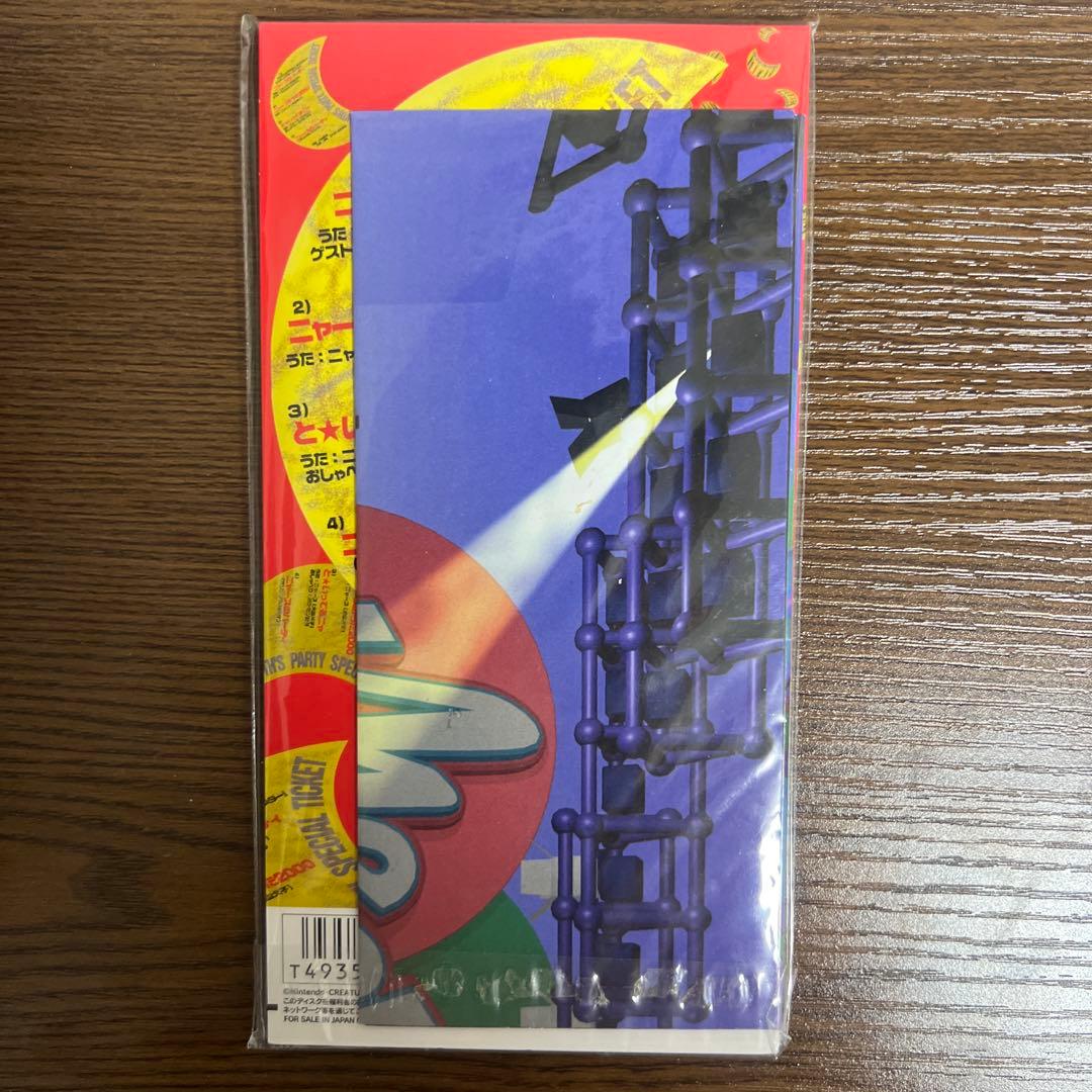 H*a様 ロケット団のニャース　旧裏　ポケモンCD ニャースのパーティプロモ