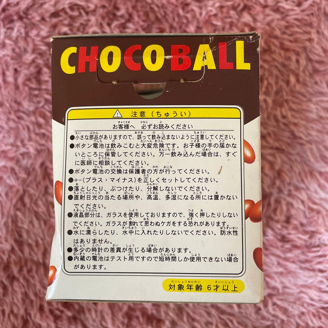 【新品未使用 非売品 自宅保管 訳あり】SEGA キョロちゃんピクチャークロック