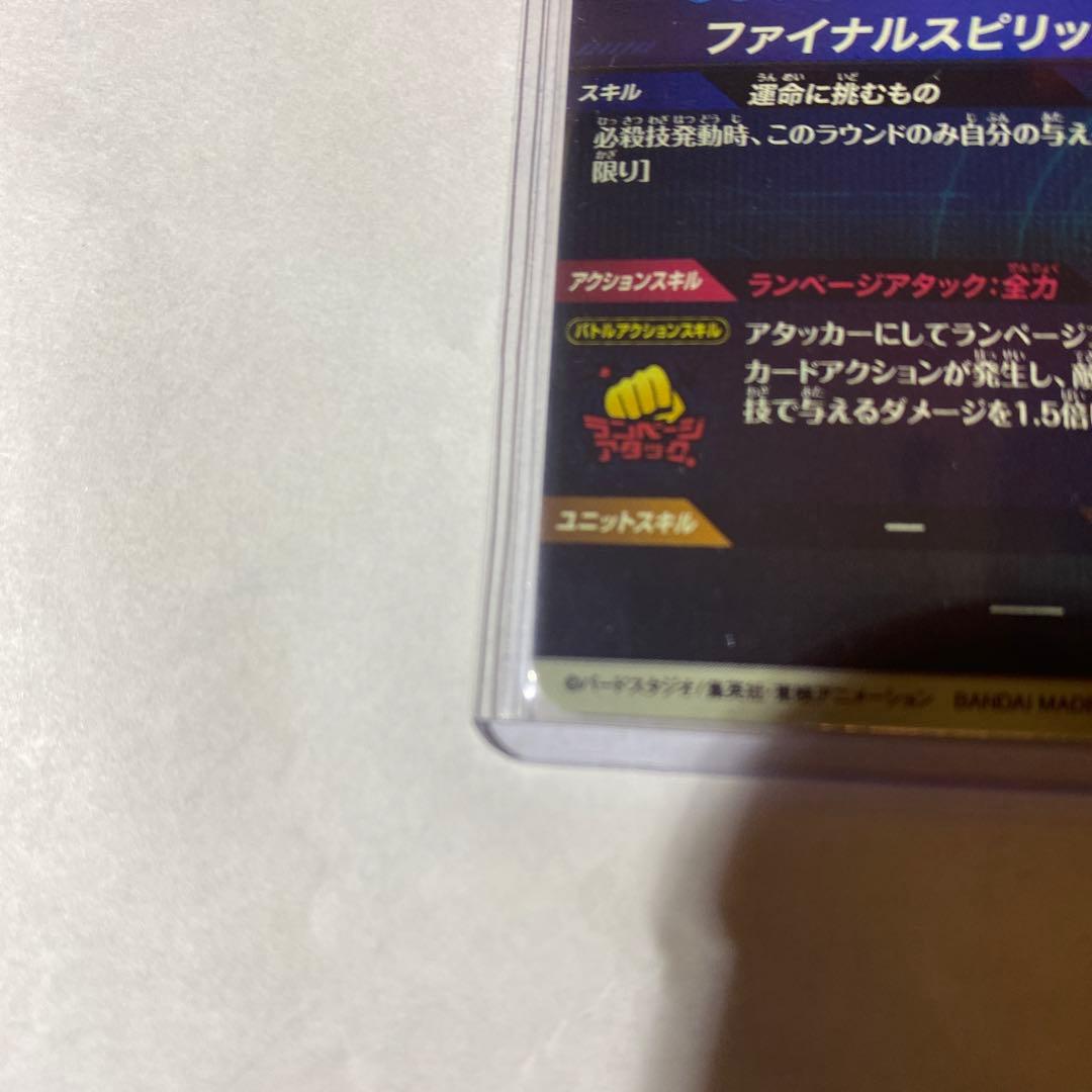 SDV1-045 バーダック GDR パラレル　スーパーダイバーズ
