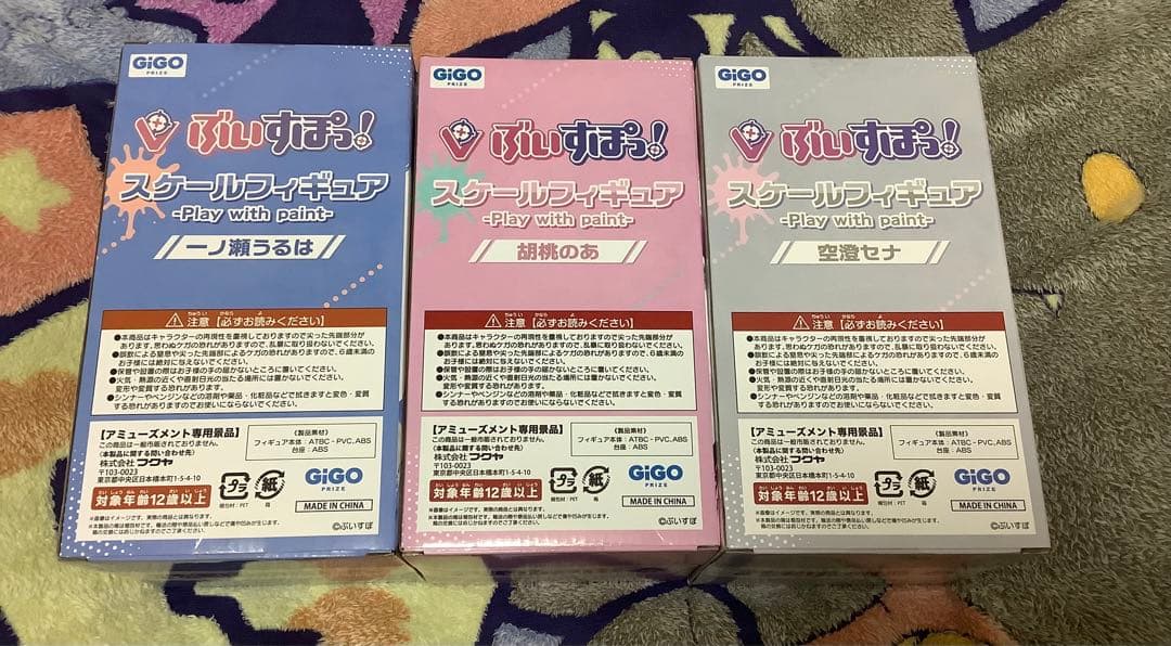 新品未開封！GIGO限定　ぶいすぽっ！プライズフィギュア3個セット！