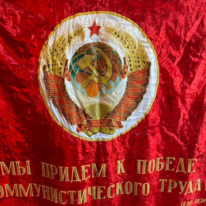 レア！豪華特大ヴィンテージ実物70s 旧ソ連時代レーニン旗フラッグ共産主義ロシア