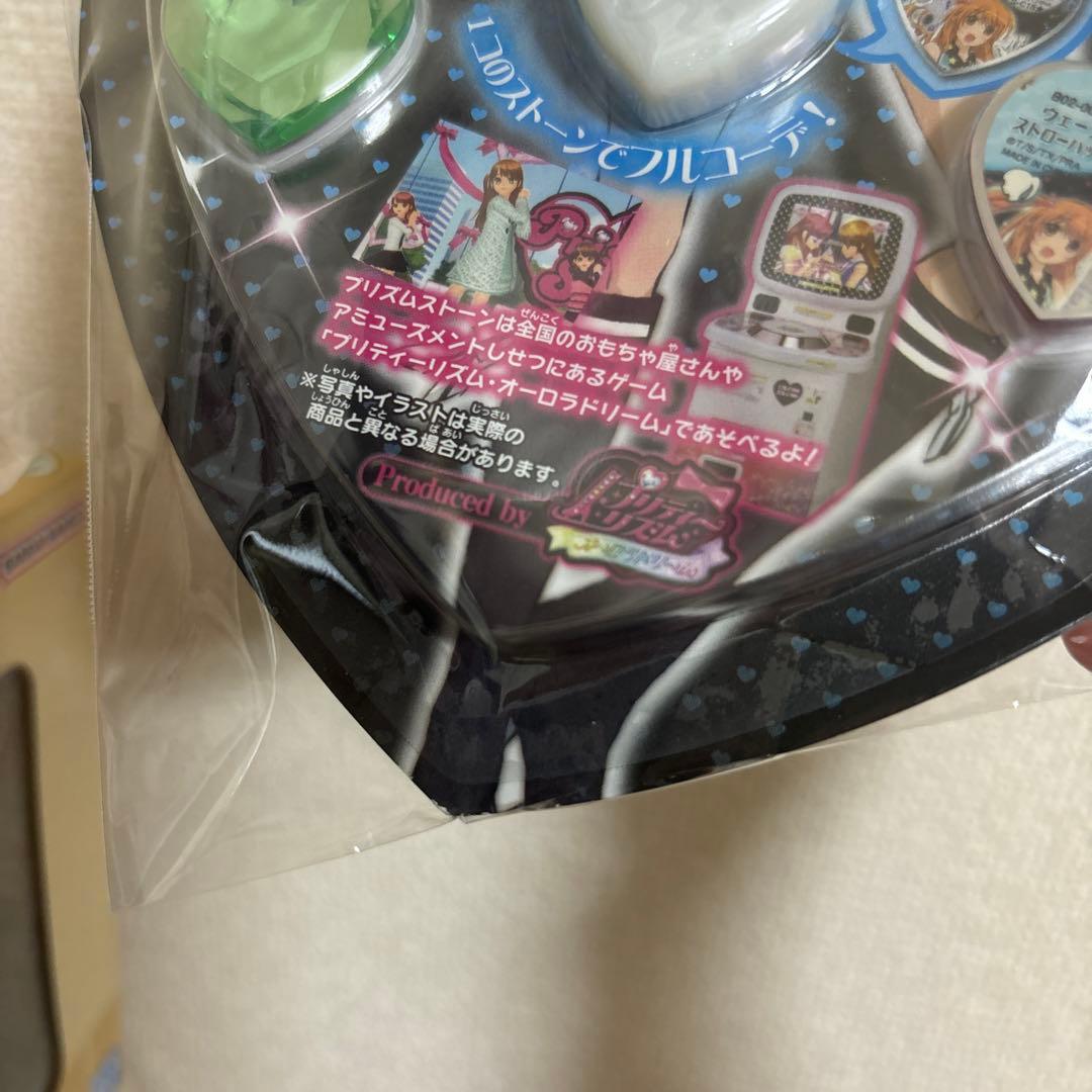 プリティーリズム　プリズムストーン NEWりずむコーデセット 未開封