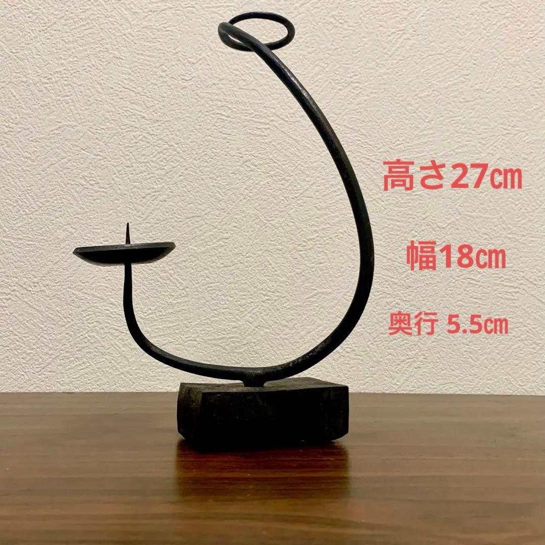 鍛治工房弘光 燭台 花器 キャンドルホルダー 出雲の鉄工芸 鉄 工芸品 古物
