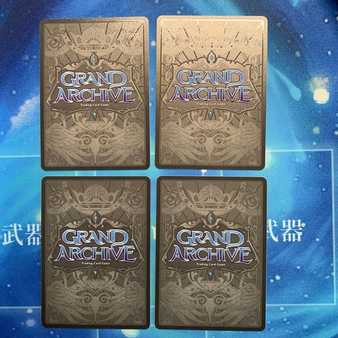 [GA] Dungeon Guide 4枚