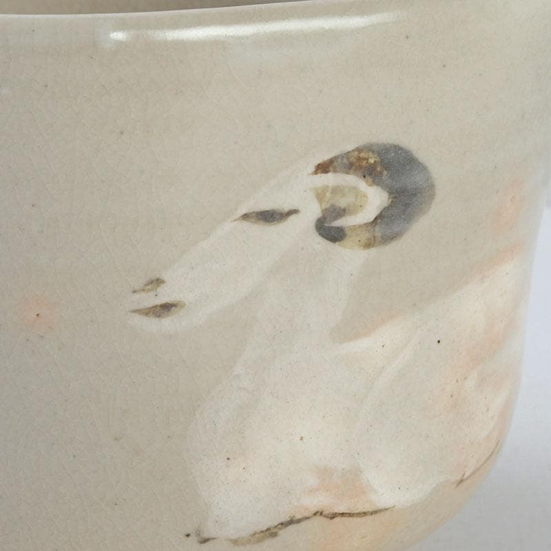 茶道具　萩焼　ひつじ文　茶碗　書付共箱　C　9403