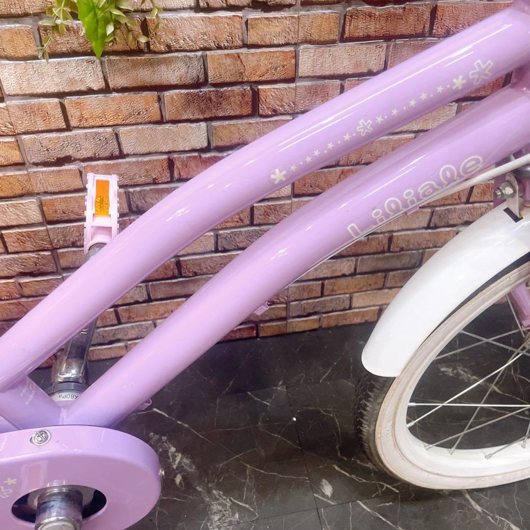 【26】子供用自転車 子供車 Liliale パープル 18インチ シングル