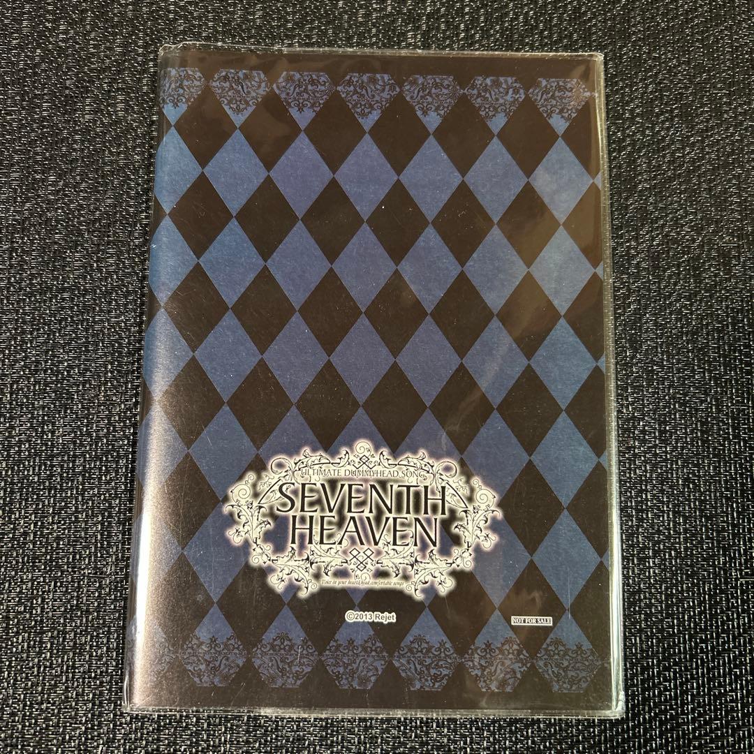 SEVENTH HEAVEN 小冊子　ステラワース連動購入特典　rejet