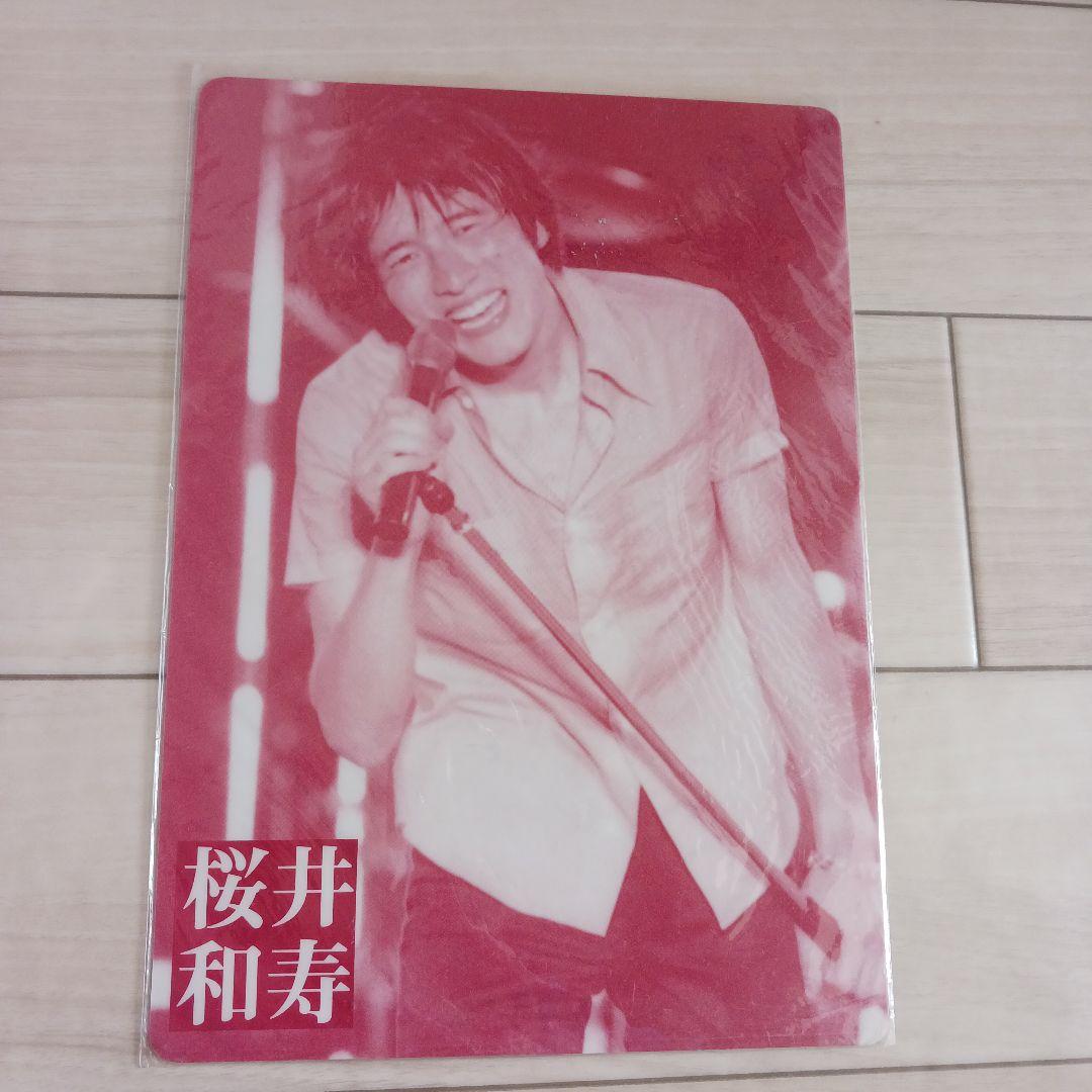 激レア！入手困難☆「　Mr. Children　桜井和寿さん　下敷き　」☆
