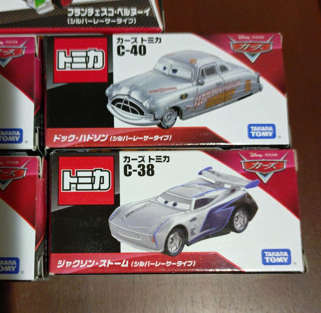 トミカ　カーズ　シルバー　5台　フランチェスコ、マックィーン、クルーズ、ドック