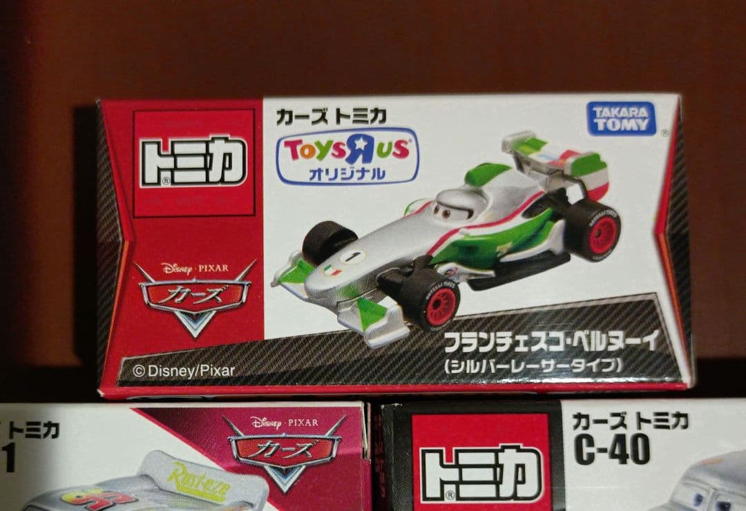 トミカ　カーズ　シルバー　5台　フランチェスコ、マックィーン、クルーズ、ドック