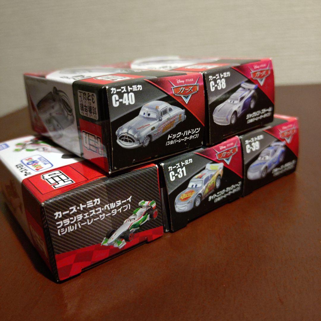 トミカ　カーズ　シルバー　5台　フランチェスコ、マックィーン、クルーズ、ドック