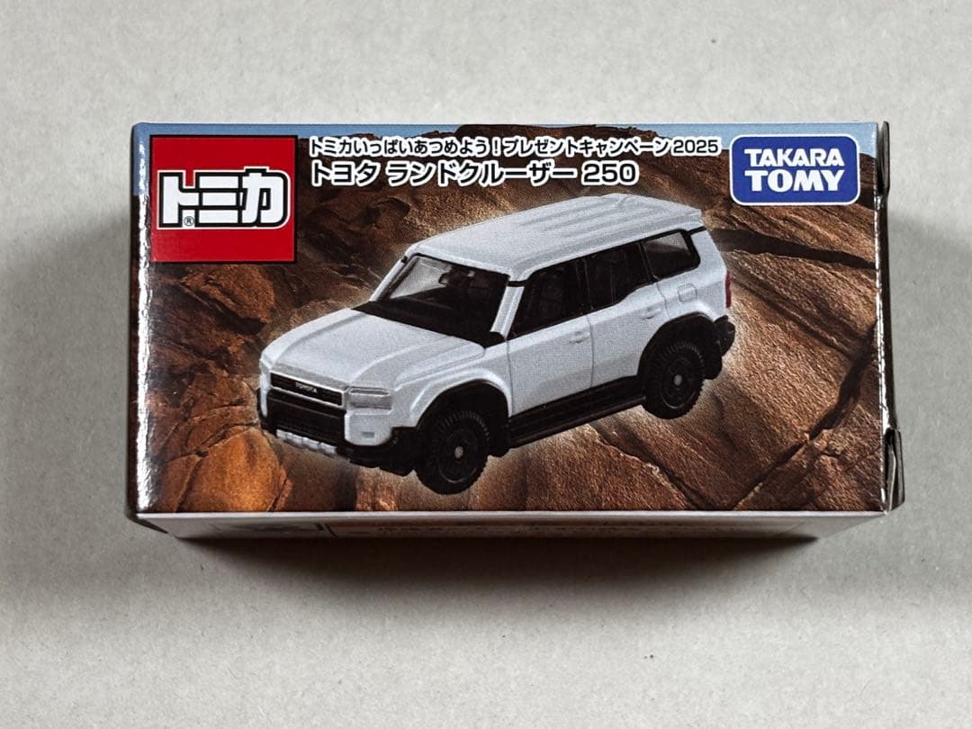 トミカ 10億台突破記念キャンペーン ランドクルーザー250 非売品 当選品