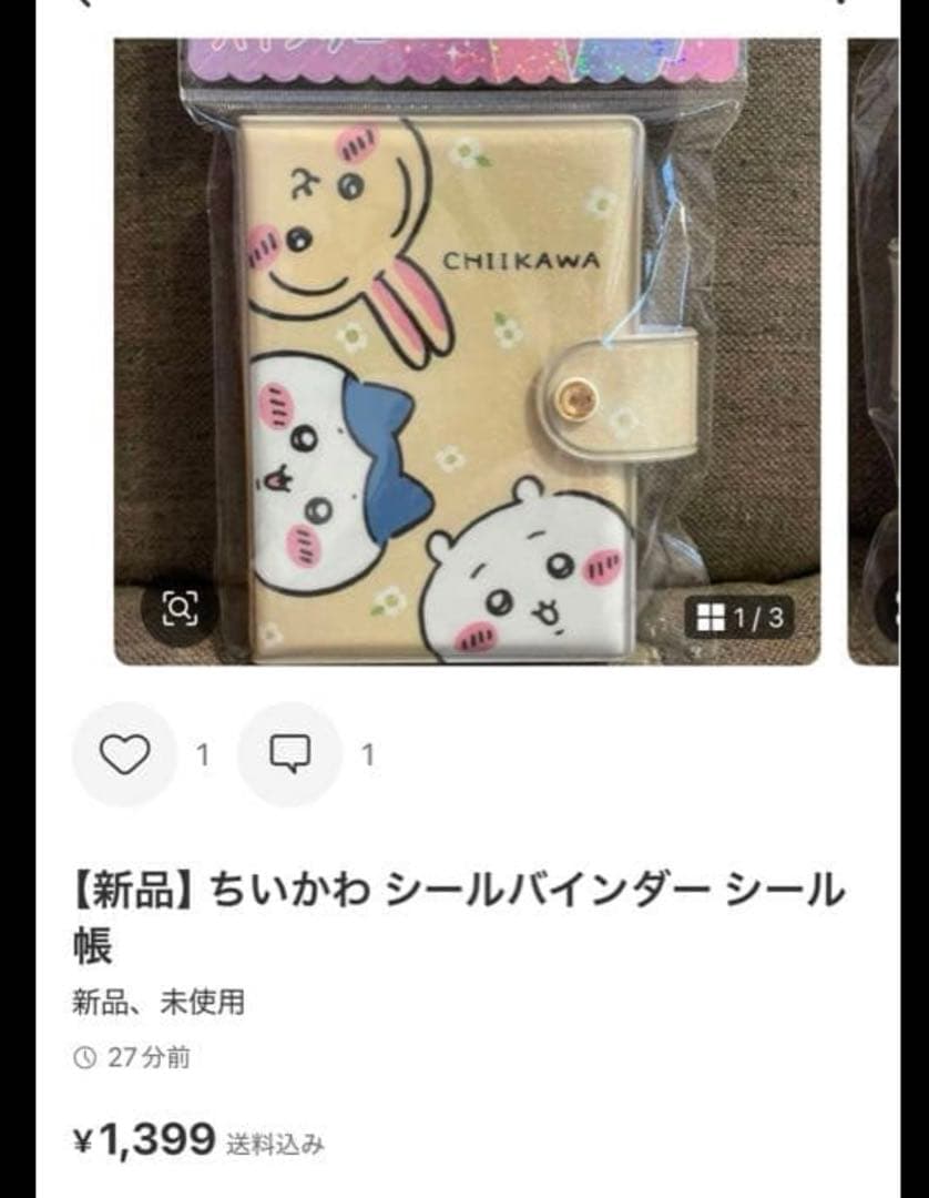 くまさん