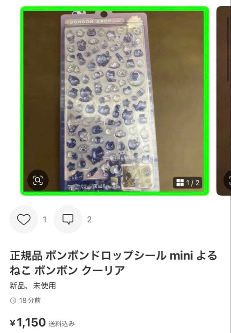 くまさん
