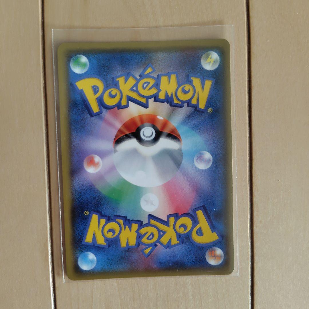 みく ポケモンカード 紳士風のピカチュウ ヨコハマのピカチュウ 2枚