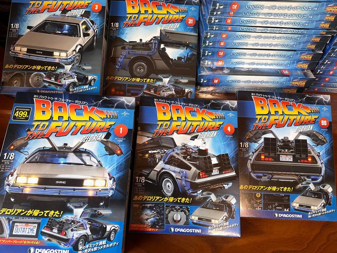 ディアゴスティーニ 全130巻フルセット+専用バインダー デロリアン ビッグS