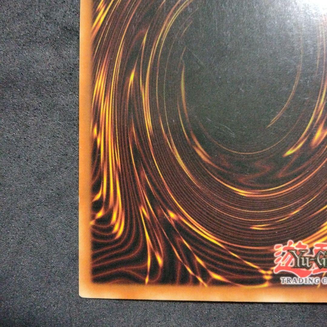 大セール エラー glossy 1st 初期 トライホーンドラゴン