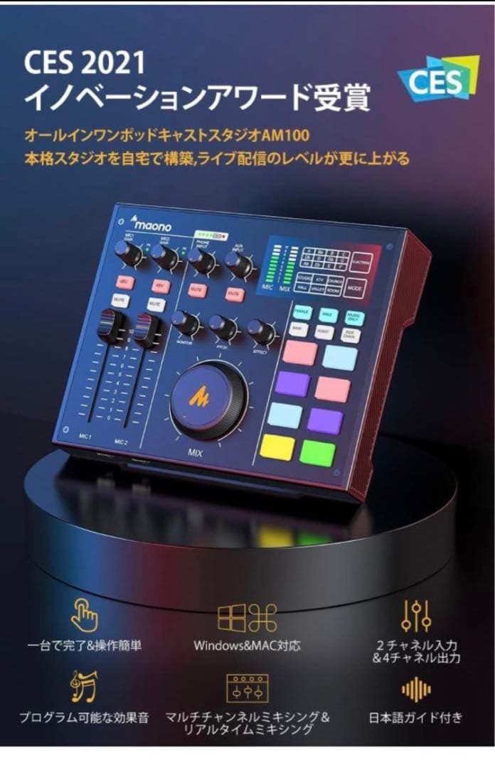 オーディオミキサー オーディオインターフェース DJ Mixer