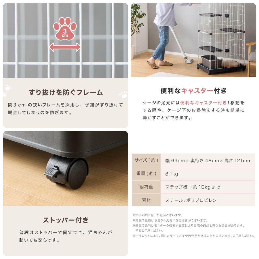 新品　キャットケージ　キャットゲージ　猫用品　キャスター付き　高さ121cm