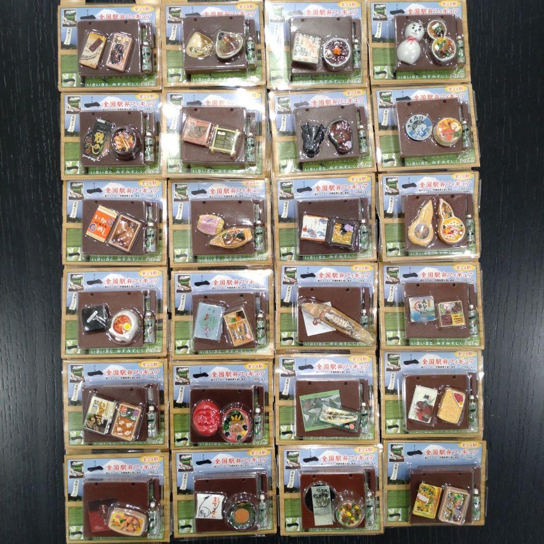 駅弁　フィギュア　サンプル　はじめ　一　ノベルティ　景品　コカコーラ　コンプ