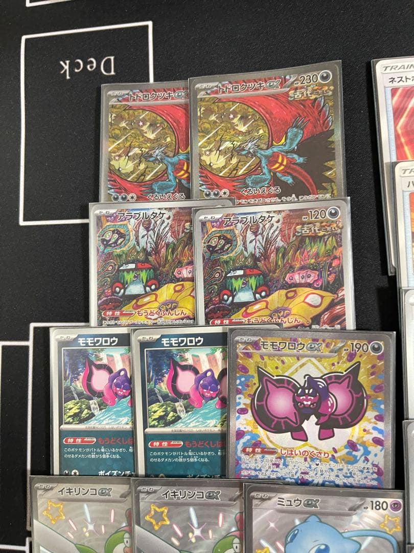 K*n様 ドドロクツキ　SAR サカキ　キチキギス　ガチグマ　ラティアス　SR