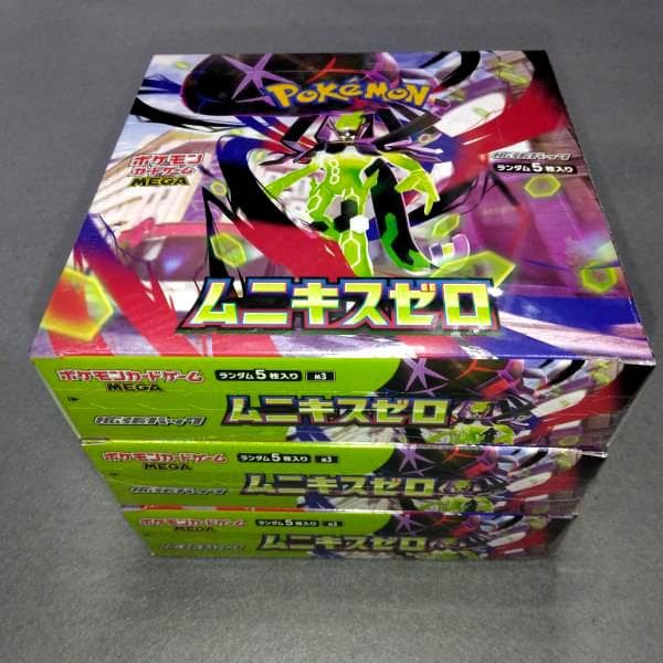 シュリンク付 ポケモンカードゲーム MEGA 拡張パック ムニキスゼロ 3BOX