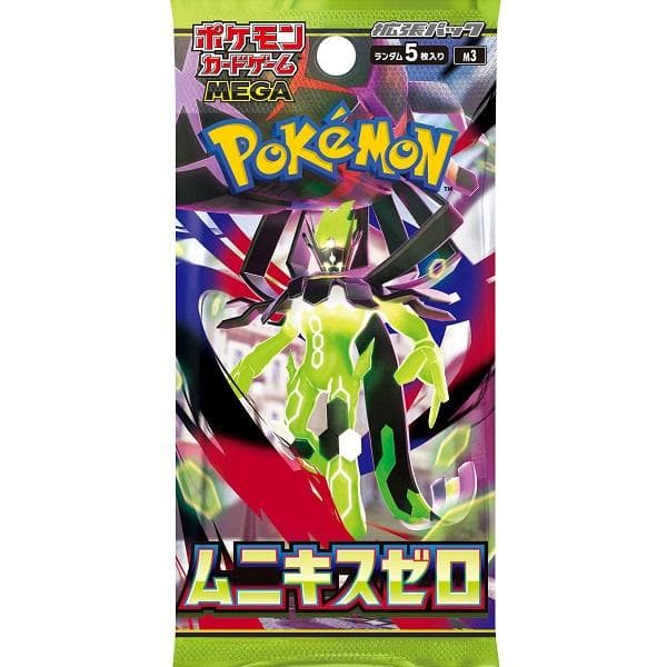 シュリンク付 ポケモンカードゲーム MEGA 拡張パック ムニキスゼロ 3BOX